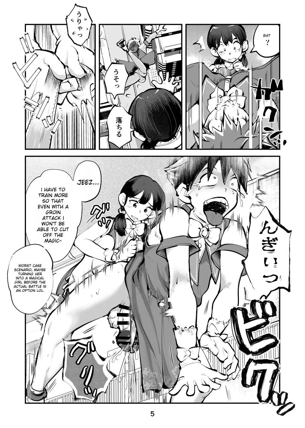 makunouchi - commissions Chapter 1 - page 45