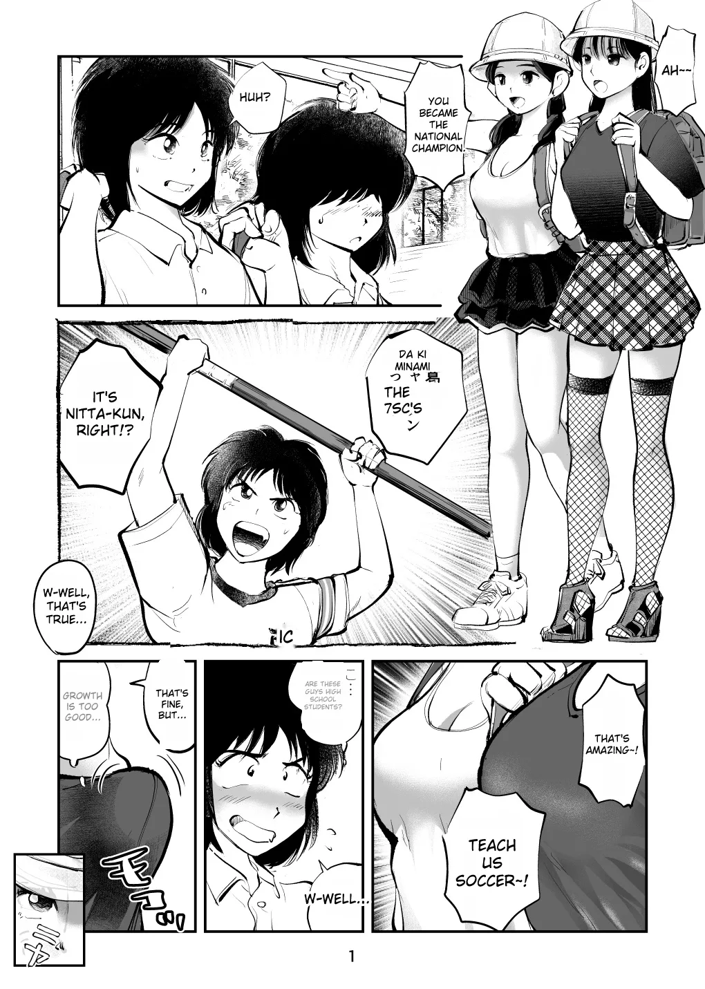 makunouchi - commissions Chapter 1 - page 5