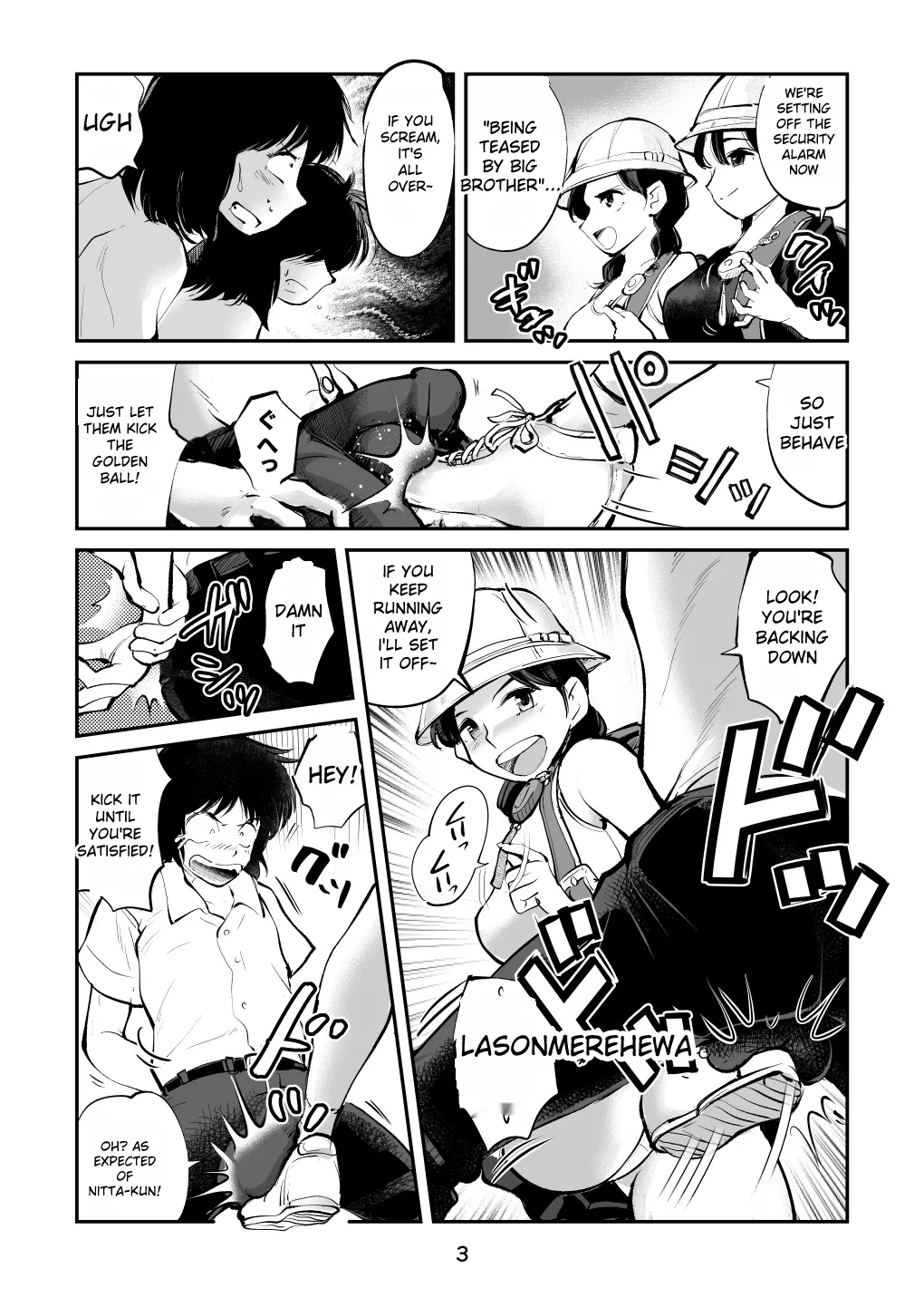 makunouchi - commissions Chapter 1 - page 7