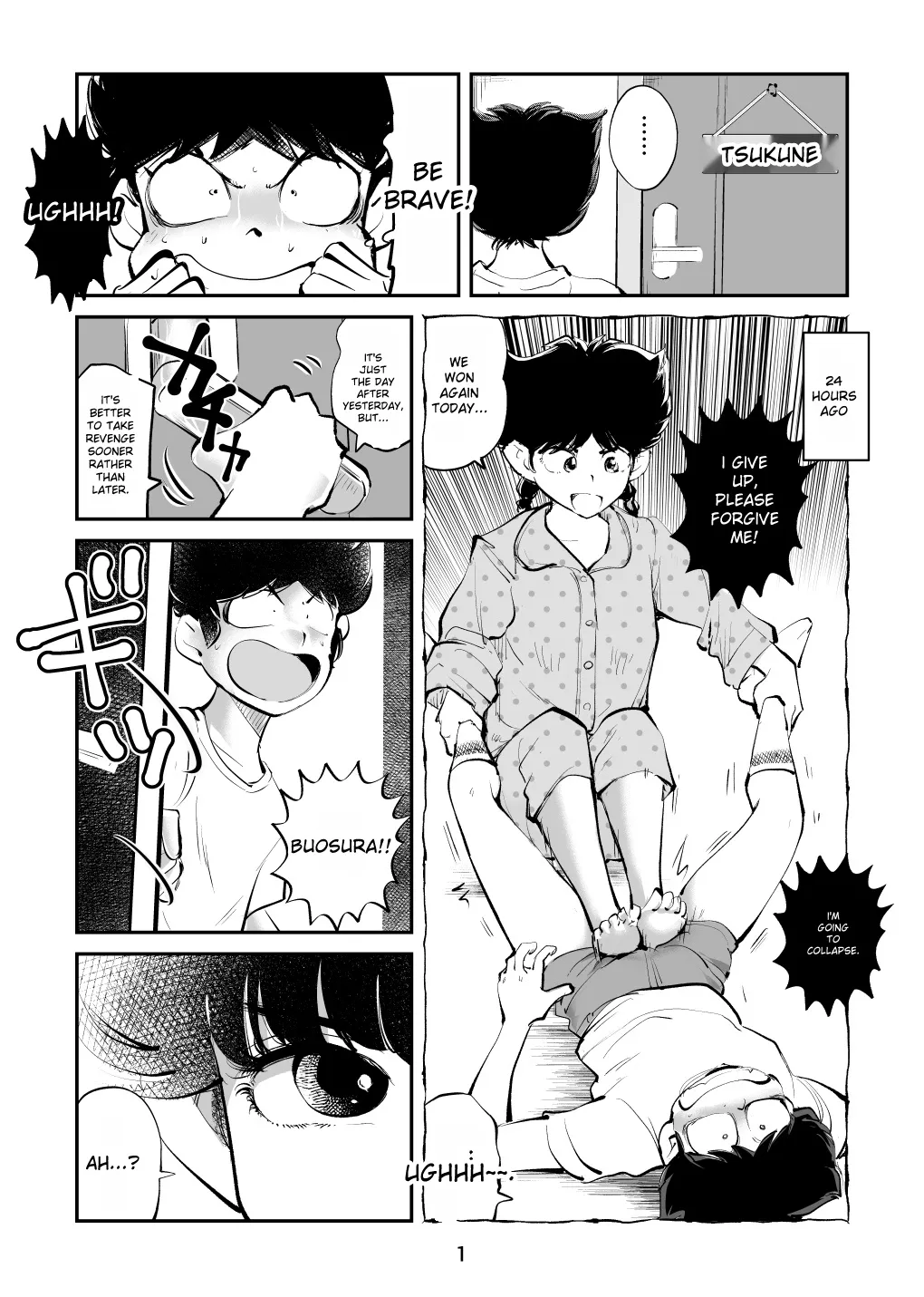 makunouchi - commissions Chapter 1 - page 9