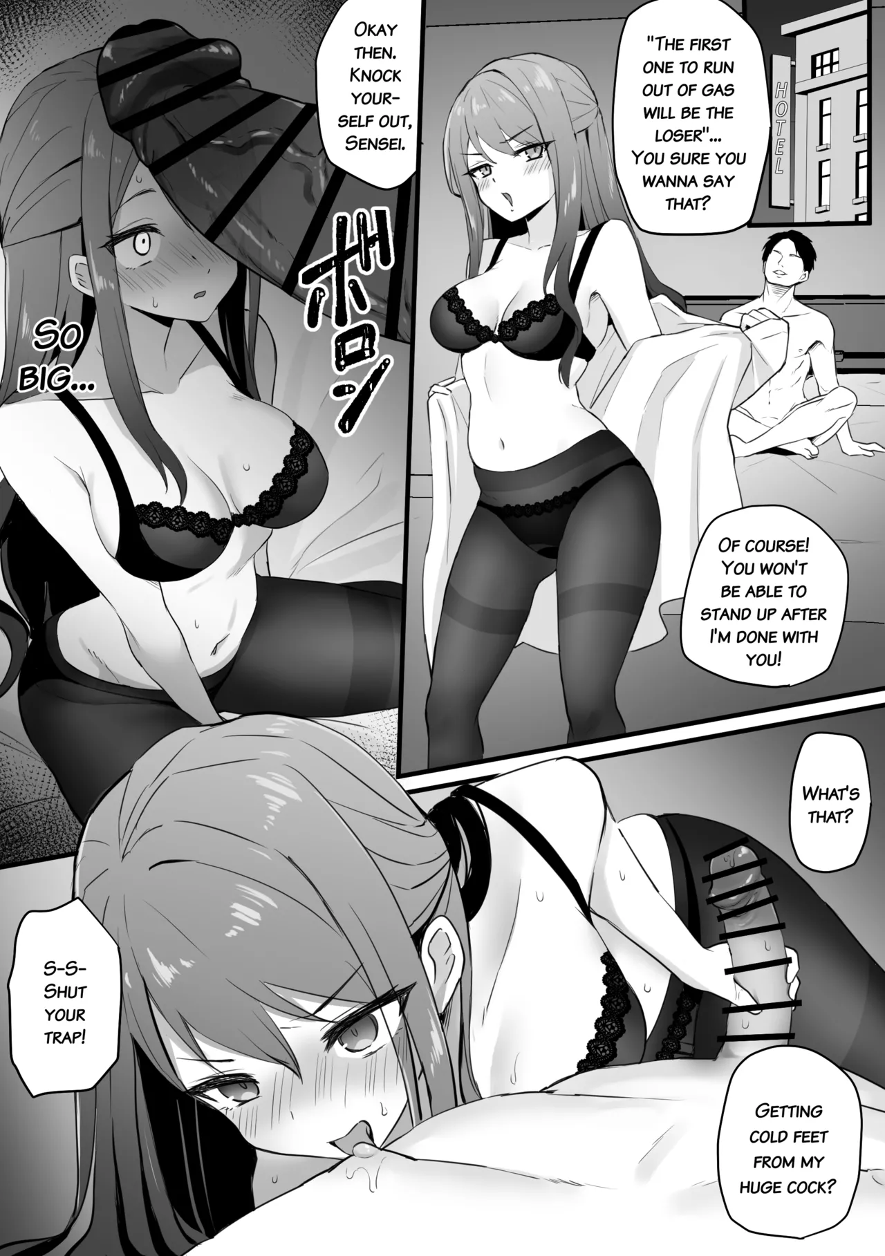 郡〇美〇 えっち勝負 Chapter 1 - page 10