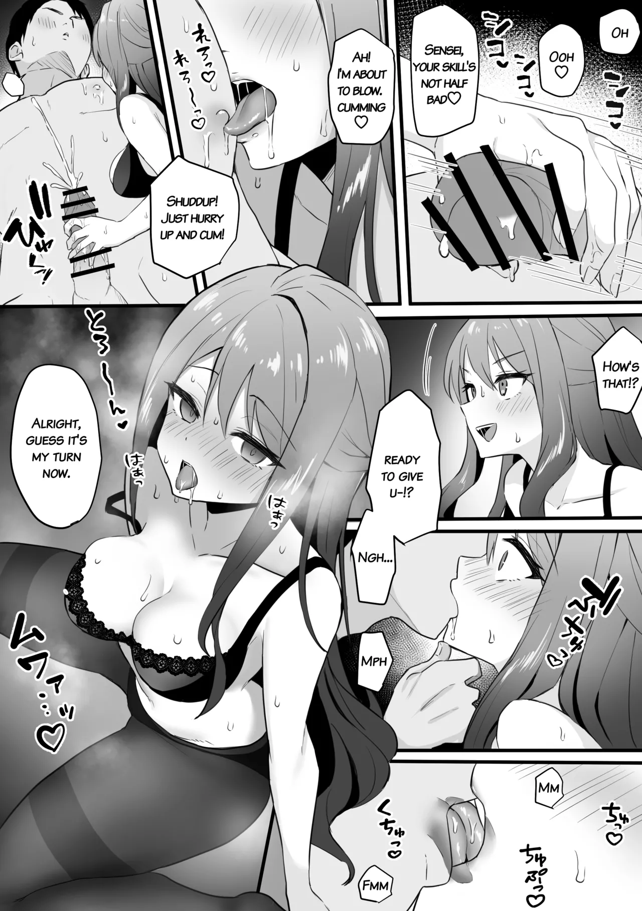 郡〇美〇 えっち勝負 Chapter 1 - page 11