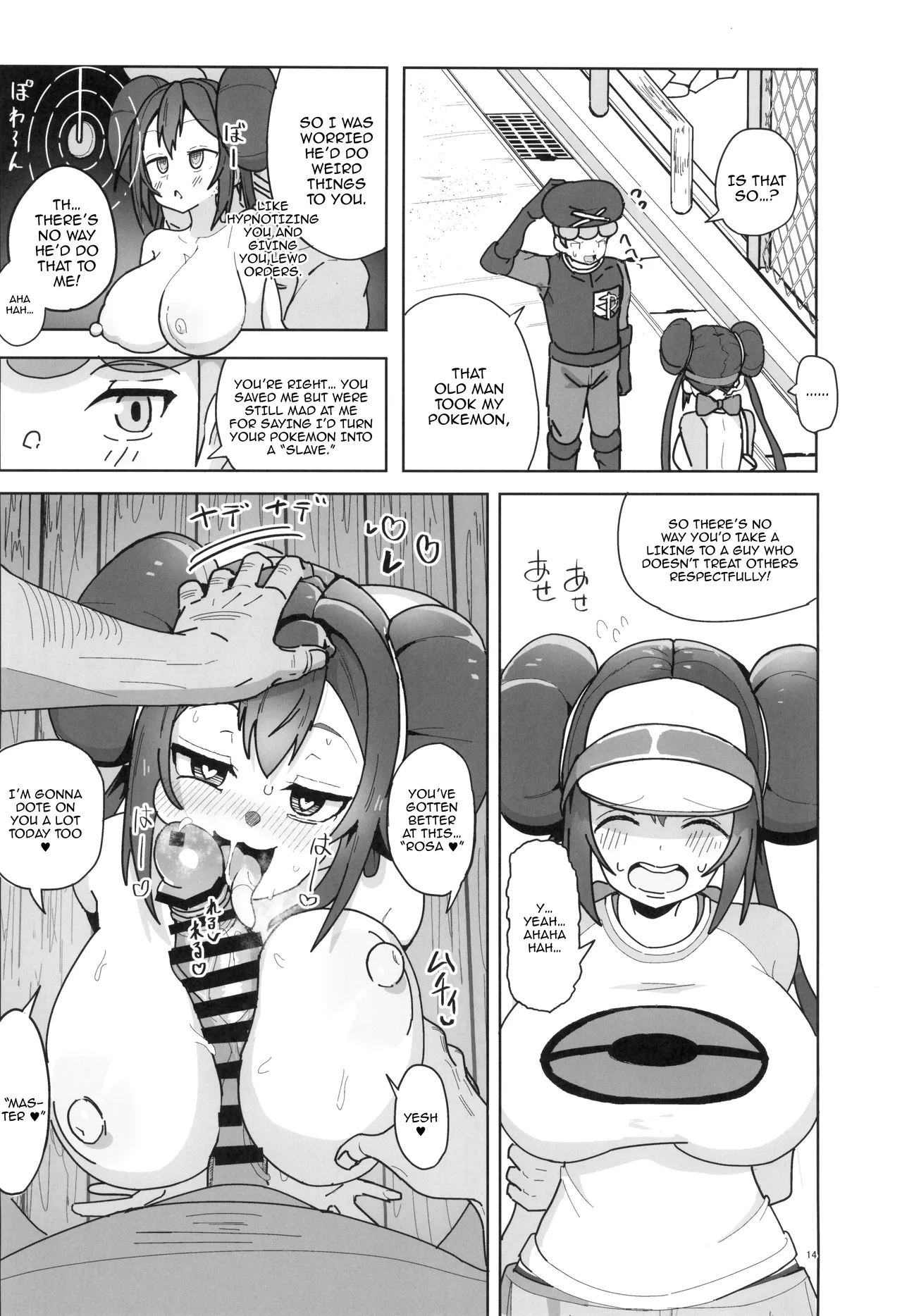 Maso Pet Making + Paper Chapter 1 - page 14