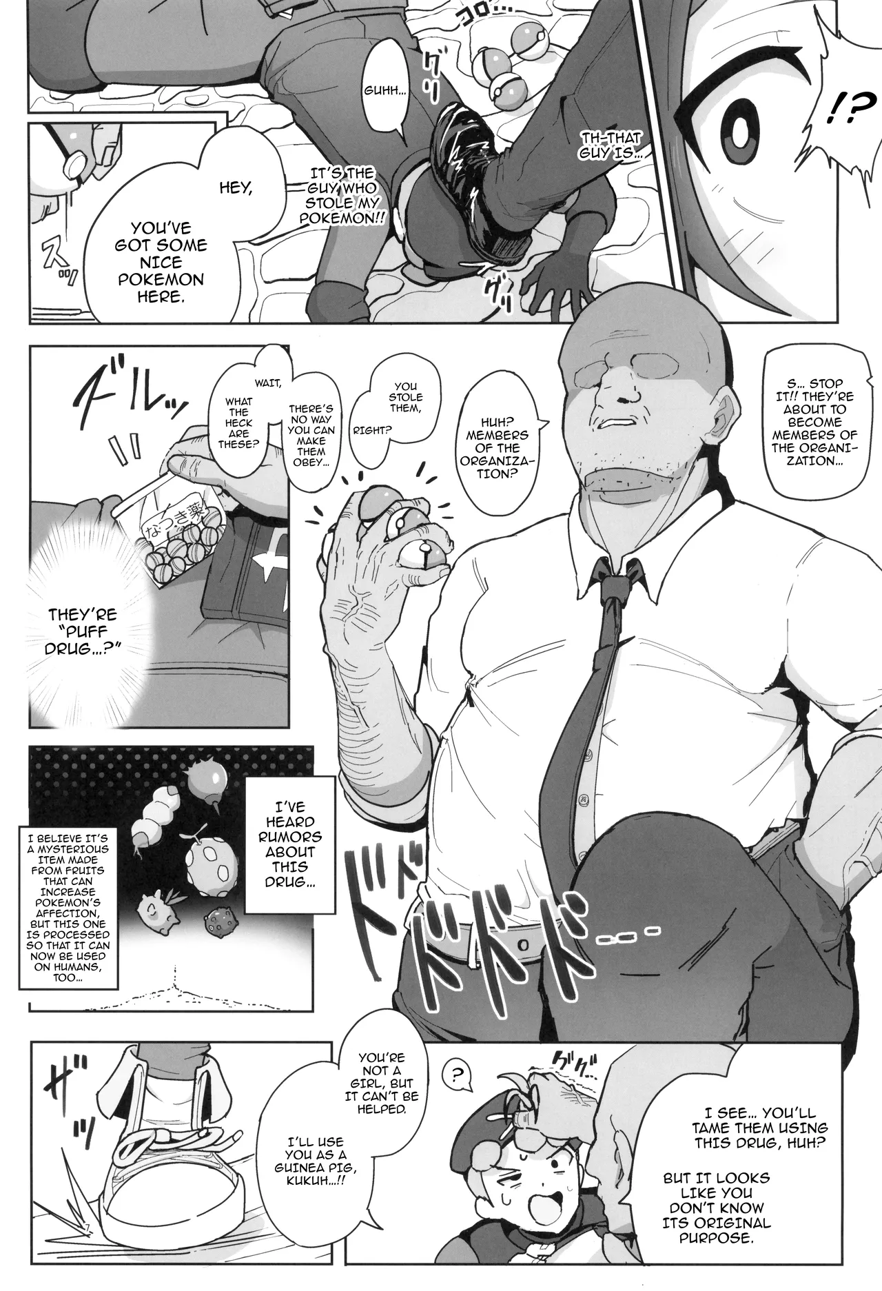 Maso Pet Making + Paper Chapter 1 - page 7