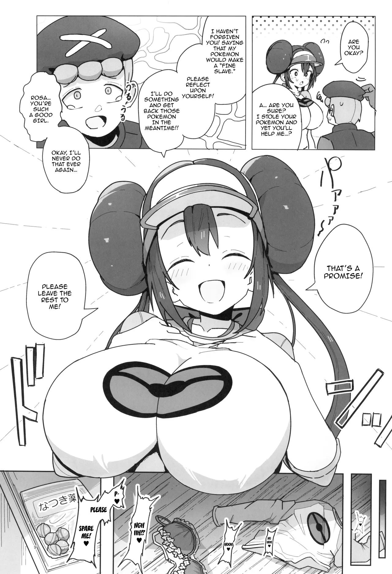 Maso Pet Making + Paper Chapter 1 - page 9