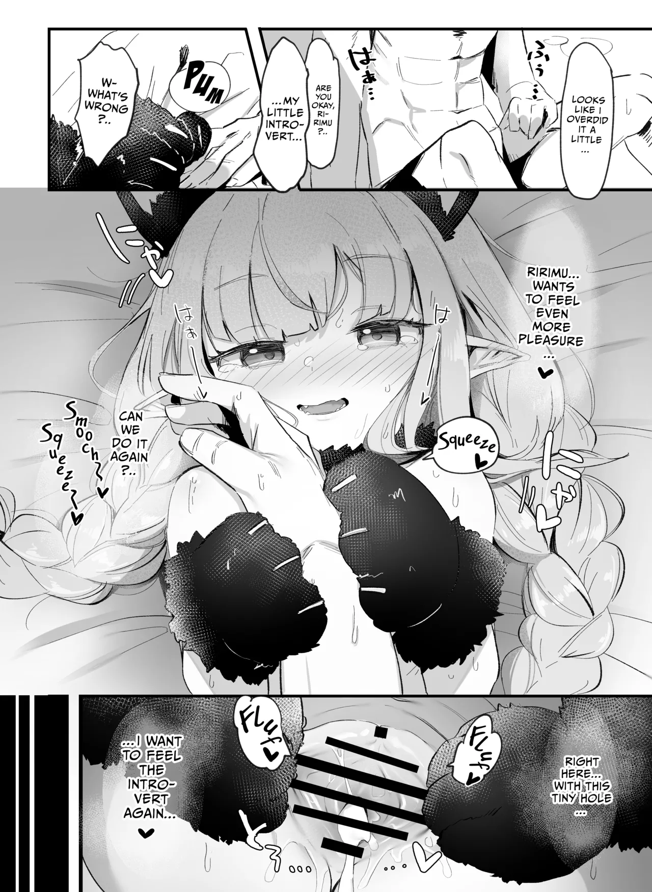 Motto! Ririmu to Asobou? Chapter 1 - page 17