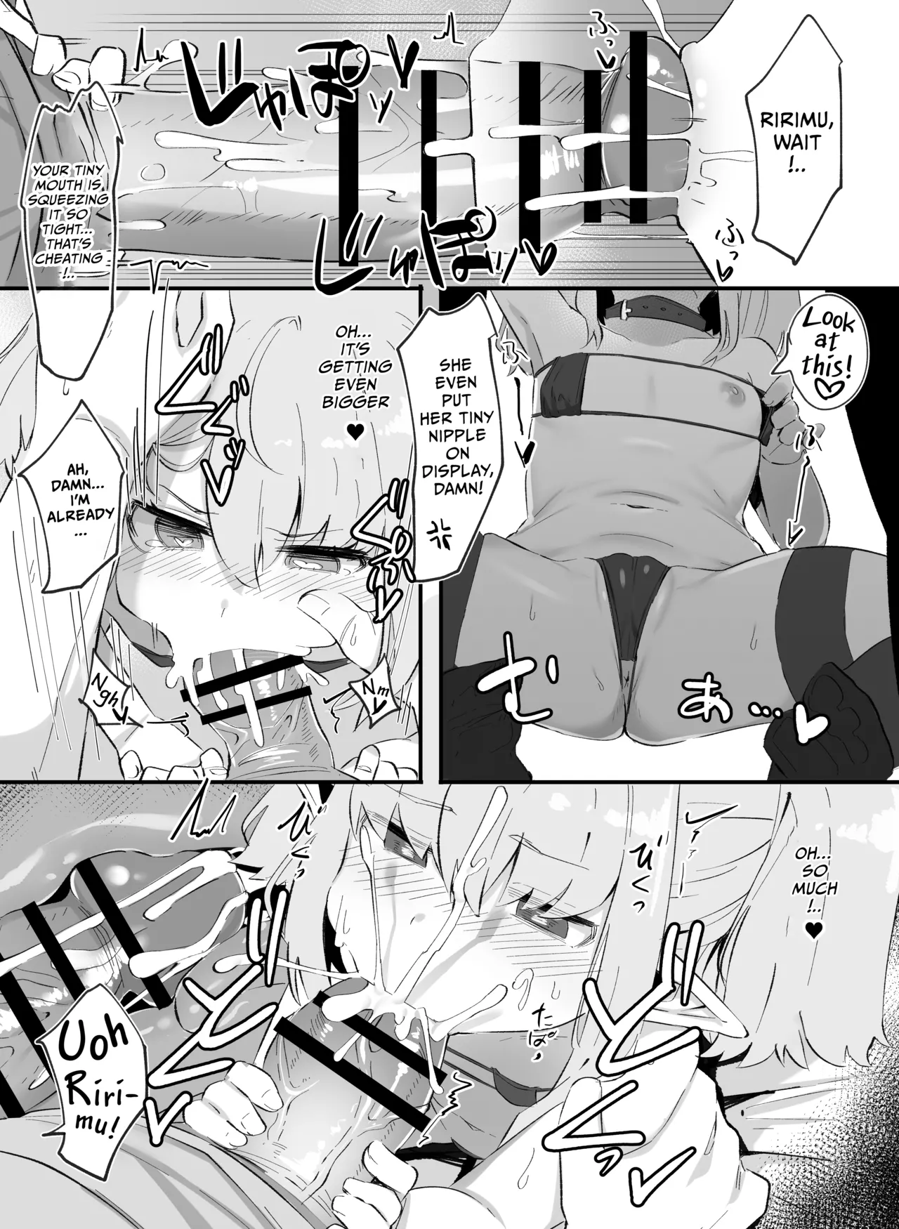 Motto! Ririmu to Asobou? Chapter 1 - page 7