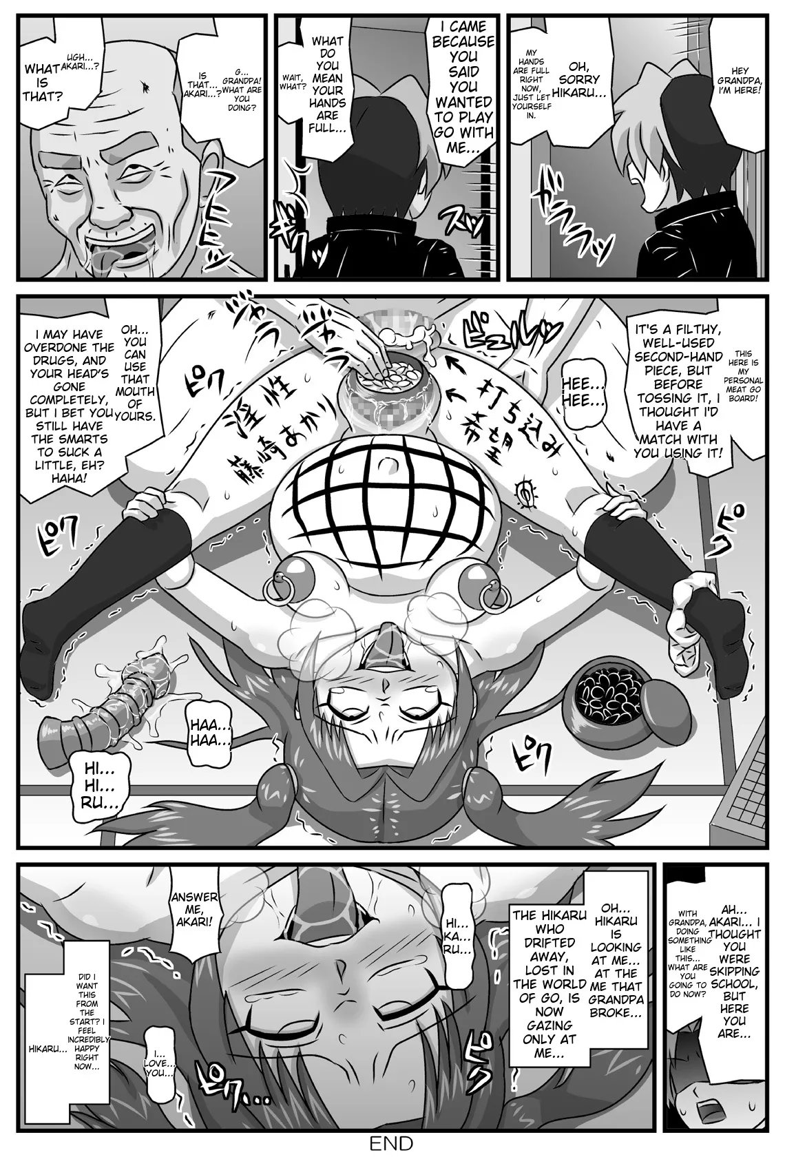 OLD MAN GO! Chapter 1 - page 31