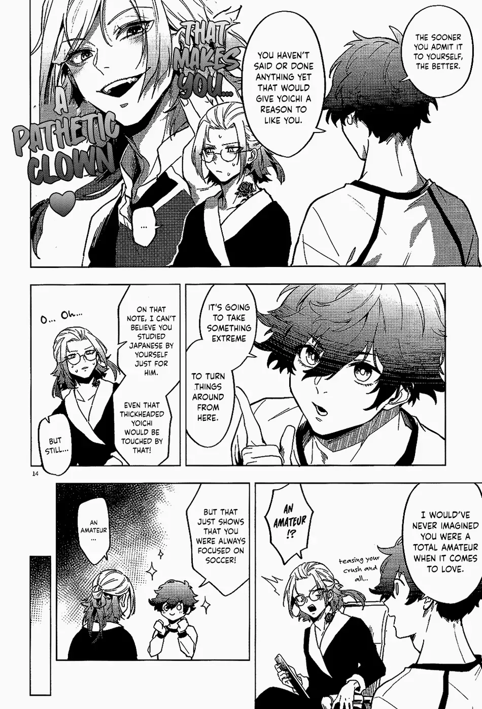Love is a difficult thing for Kaiser Chapter 1 - page 12