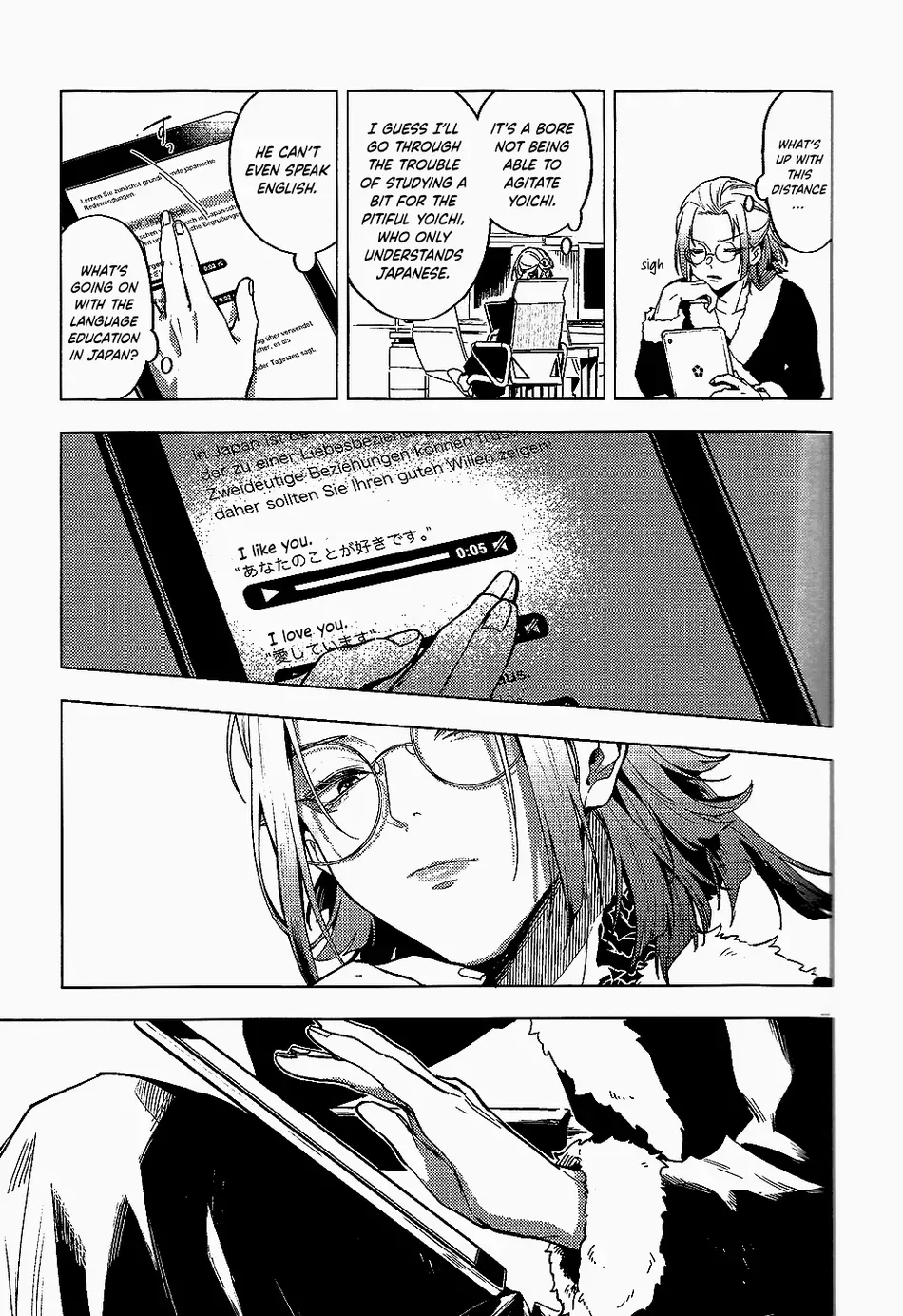 Love is a difficult thing for Kaiser Chapter 1 - page 9