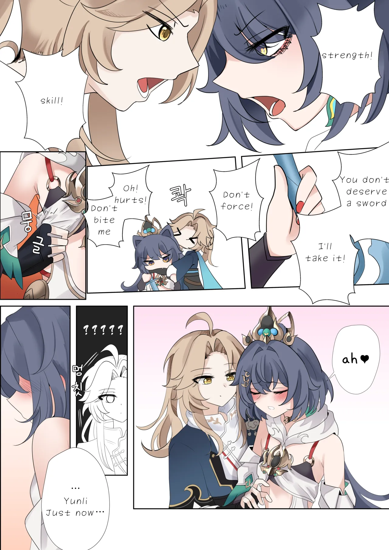 I can't lose to this guy Chapter 1 - page 3