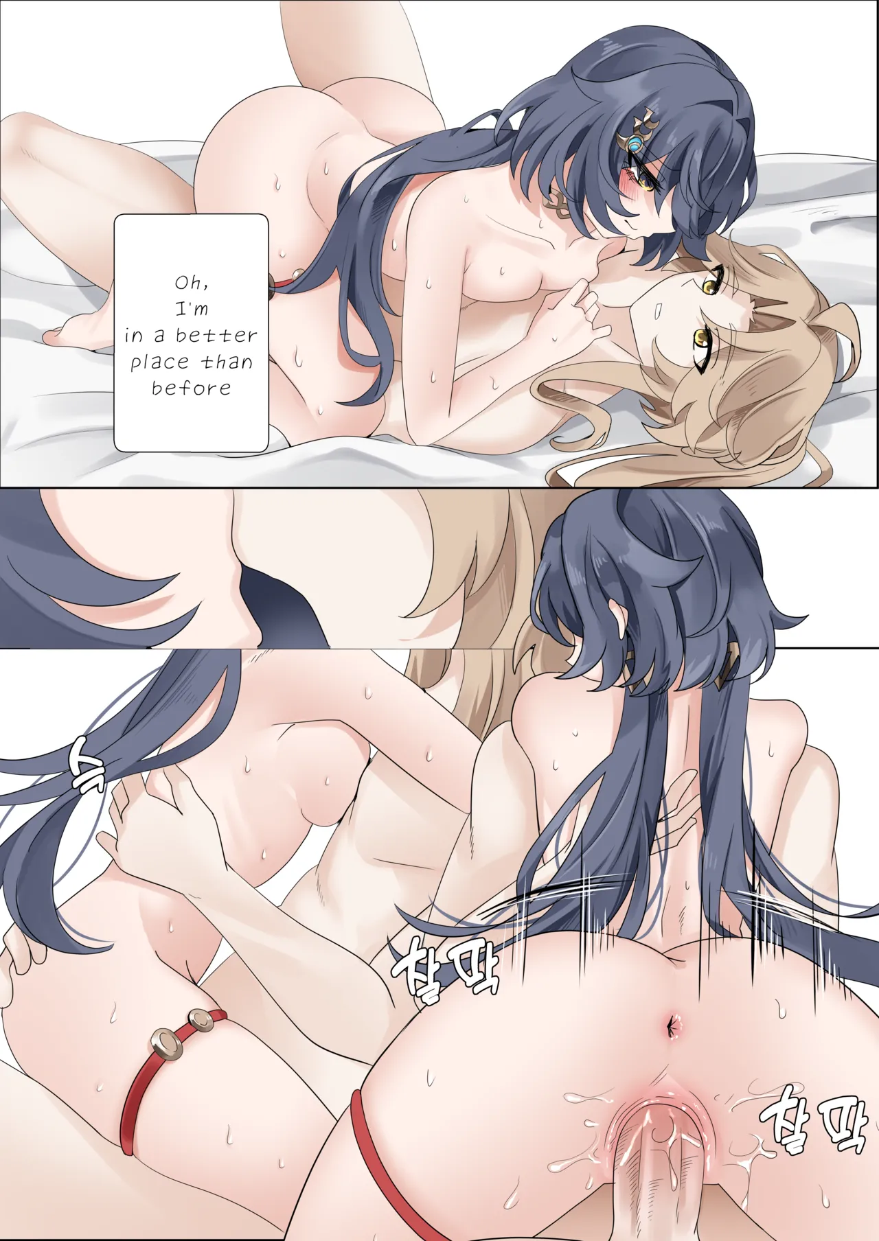 I can't lose to this guy Chapter 1 - page 35