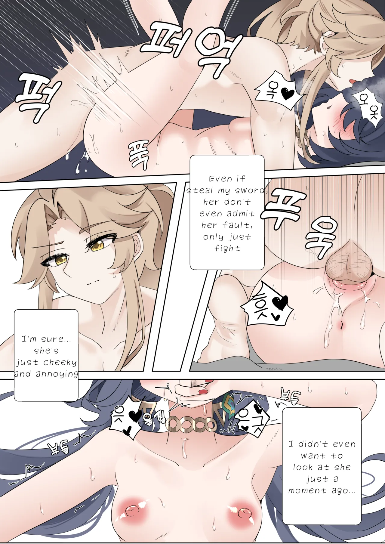 I can't lose to this guy Chapter 1 - page 44