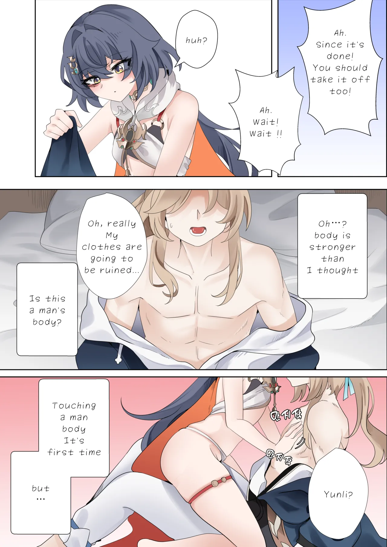 I can't lose to this guy Chapter 1 - page 7