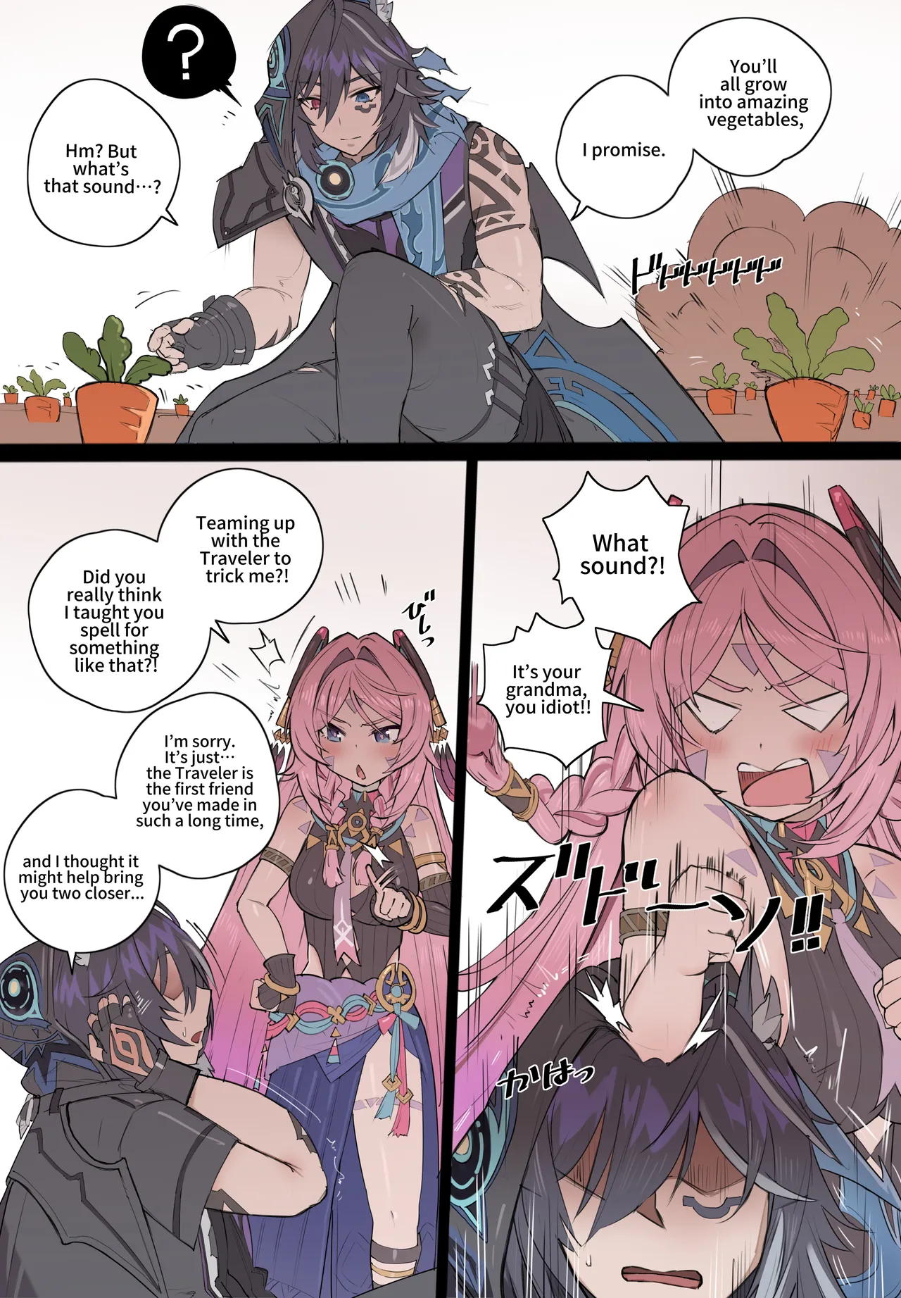 Momoiro no Graffiti Chapter 1 - page 12