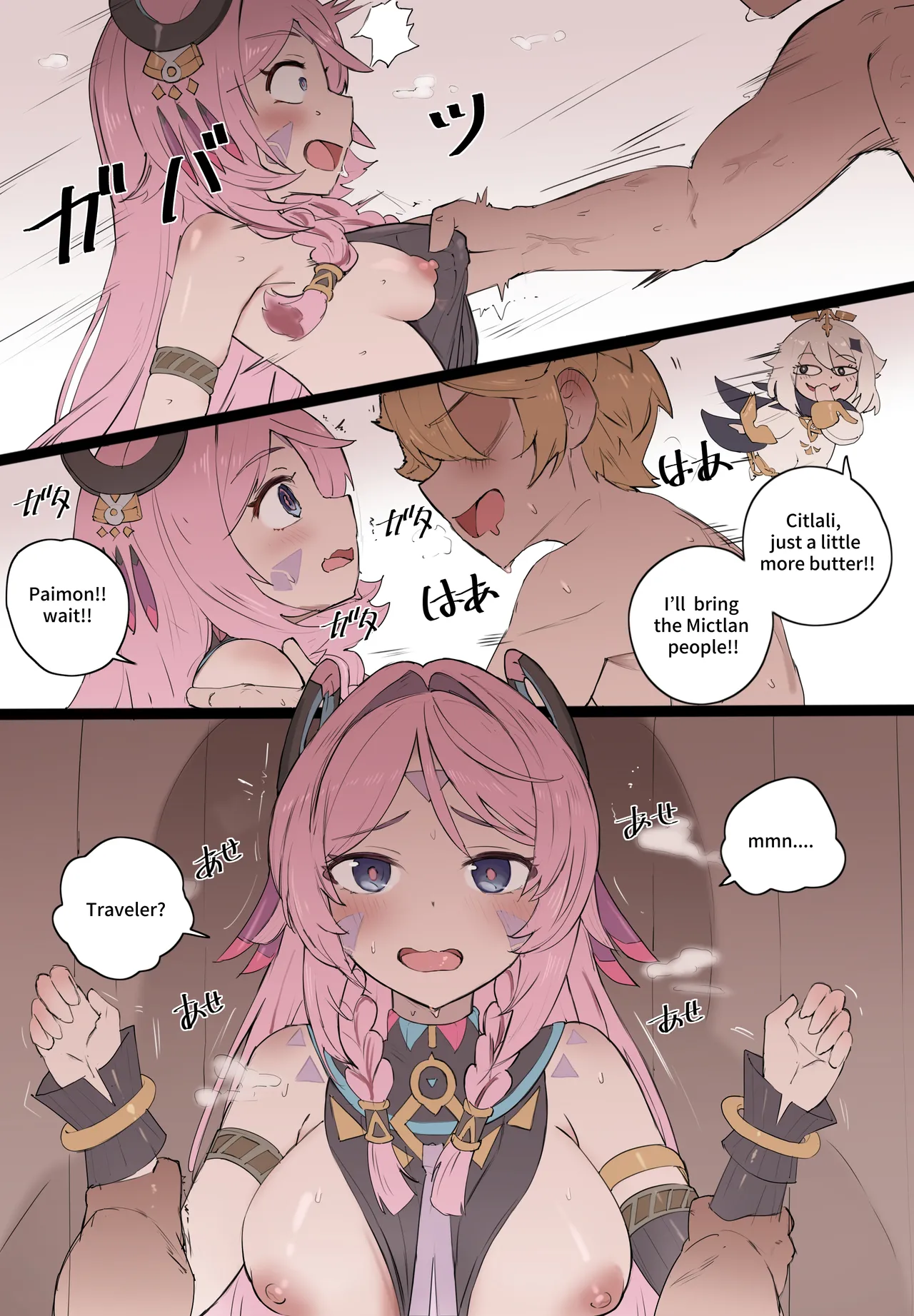 Momoiro no Graffiti Chapter 1 - page 3