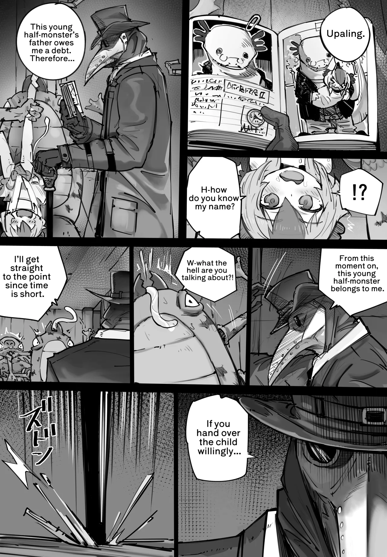 Ningenkai Kara Oidasa Reta Shoujo ga Kaibutsu no Naka de Ikiru Houhou Chapter 1 - page 15