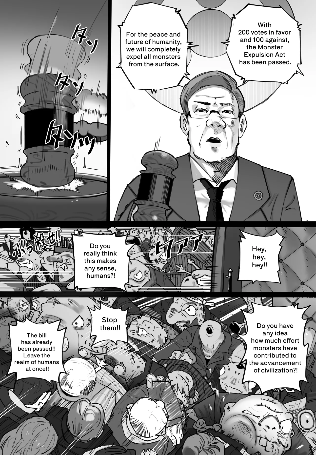 Ningenkai Kara Oidasa Reta Shoujo ga Kaibutsu no Naka de Ikiru Houhou Chapter 1 - page 8