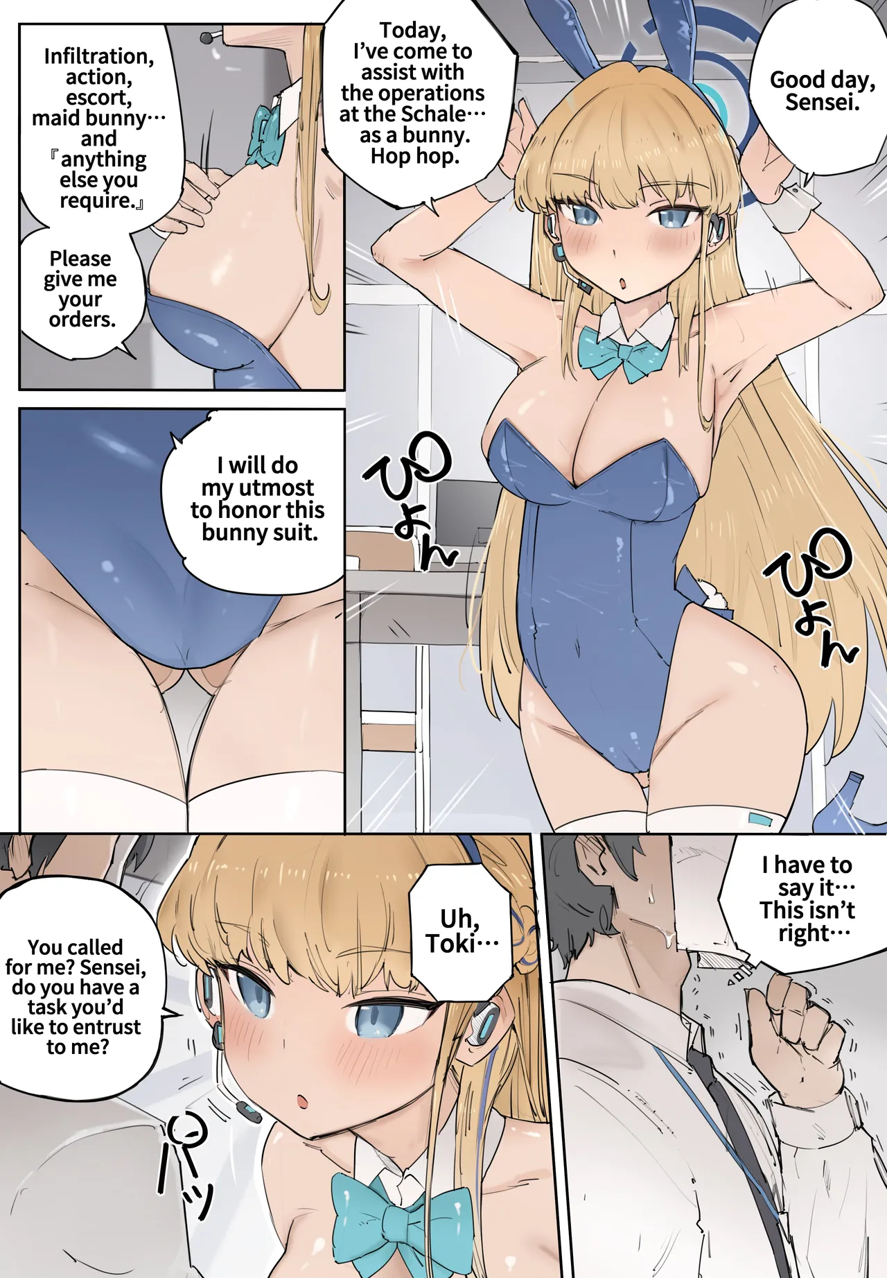 Toki ga Kizamu Kizuna Chapter 1 - page 13