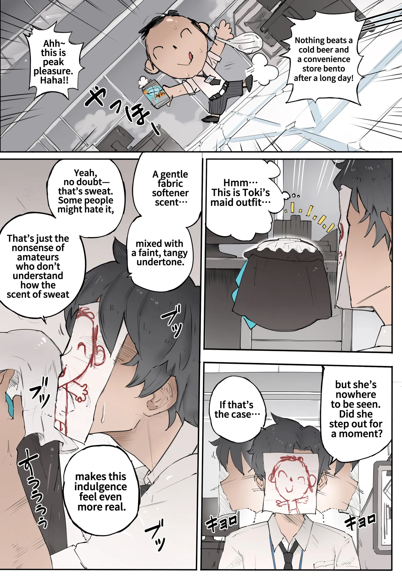Toki ga Kizamu Kizuna Chapter 1 - page 2