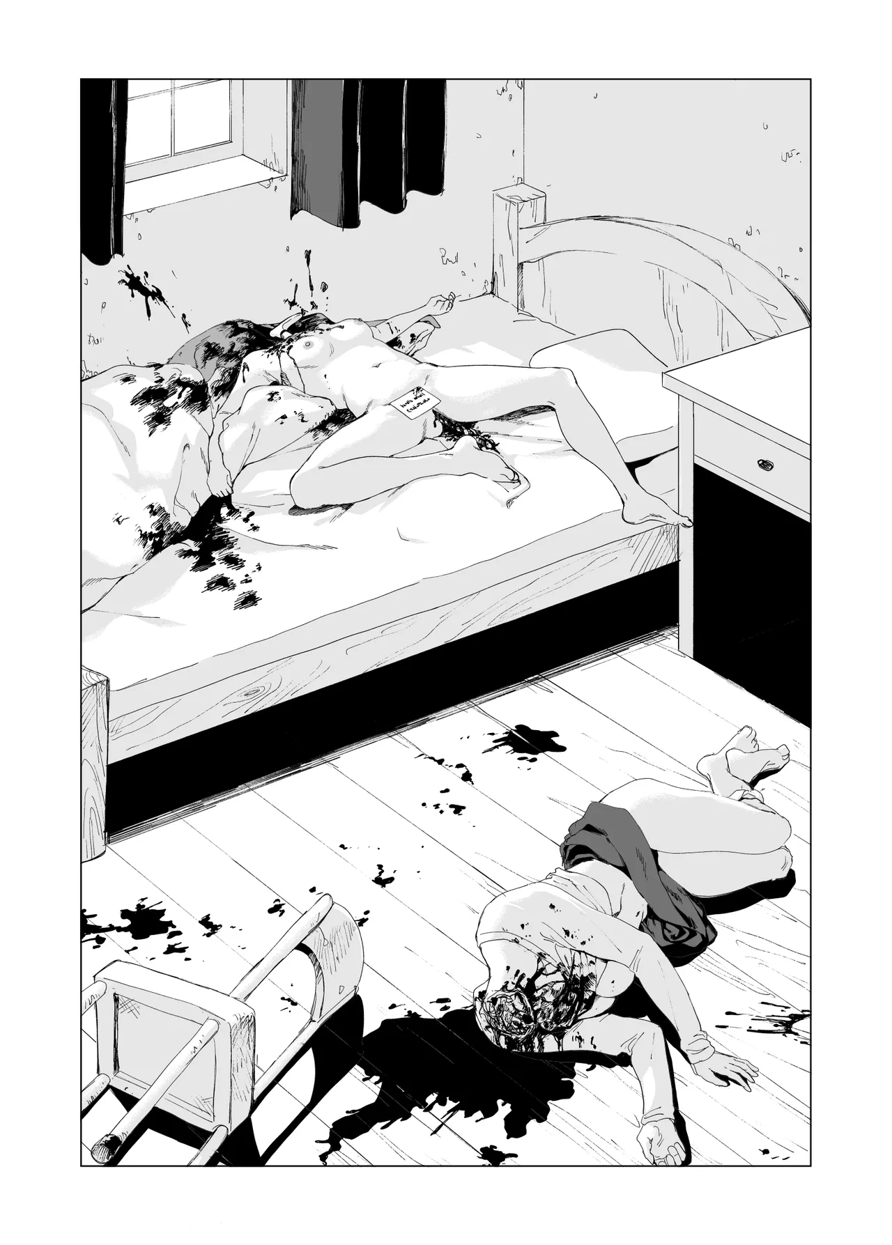 Sheriff Lindow and the Murderer Chapter 1 - page 24