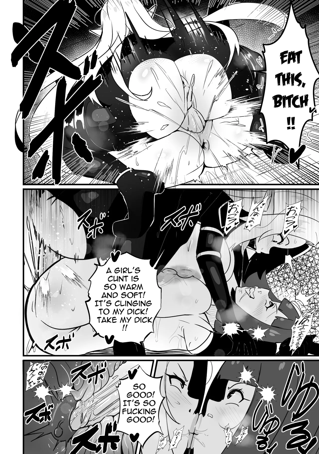 【Merkonig】Alpha wa maketa! 2 EN Chapter 1 - page 11