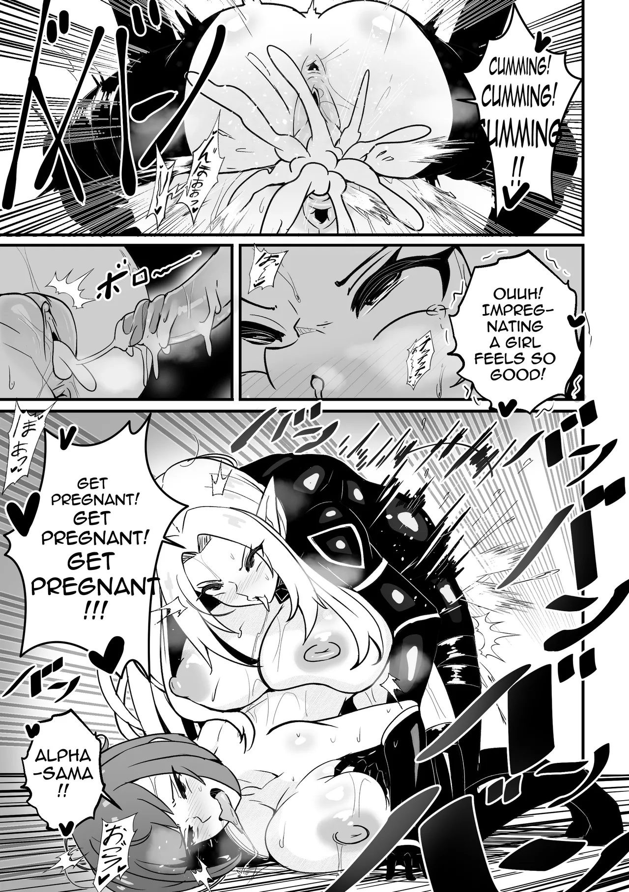 【Merkonig】Alpha wa maketa! 2 EN Chapter 1 - page 12