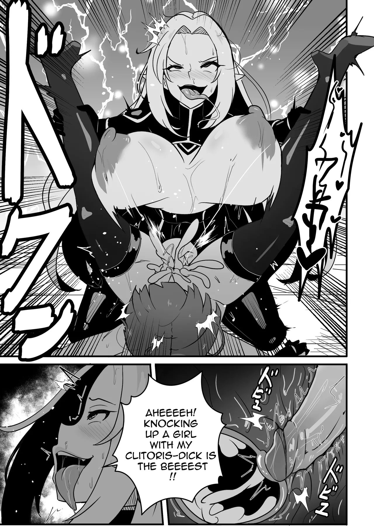 【Merkonig】Alpha wa maketa! 2 EN Chapter 1 - page 14