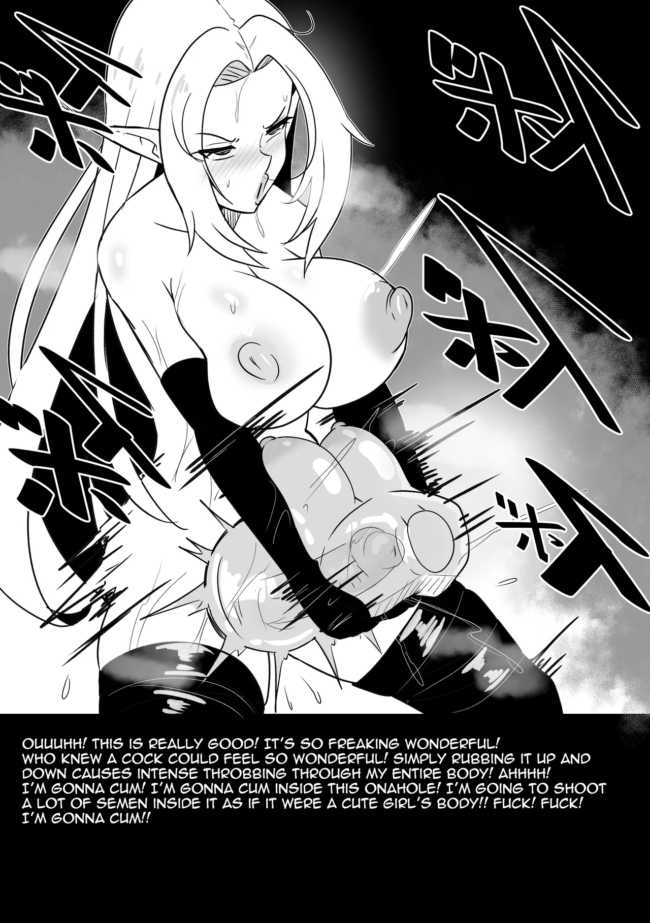 【Merkonig】Alpha wa maketa! 2 EN Chapter 1 - page 17