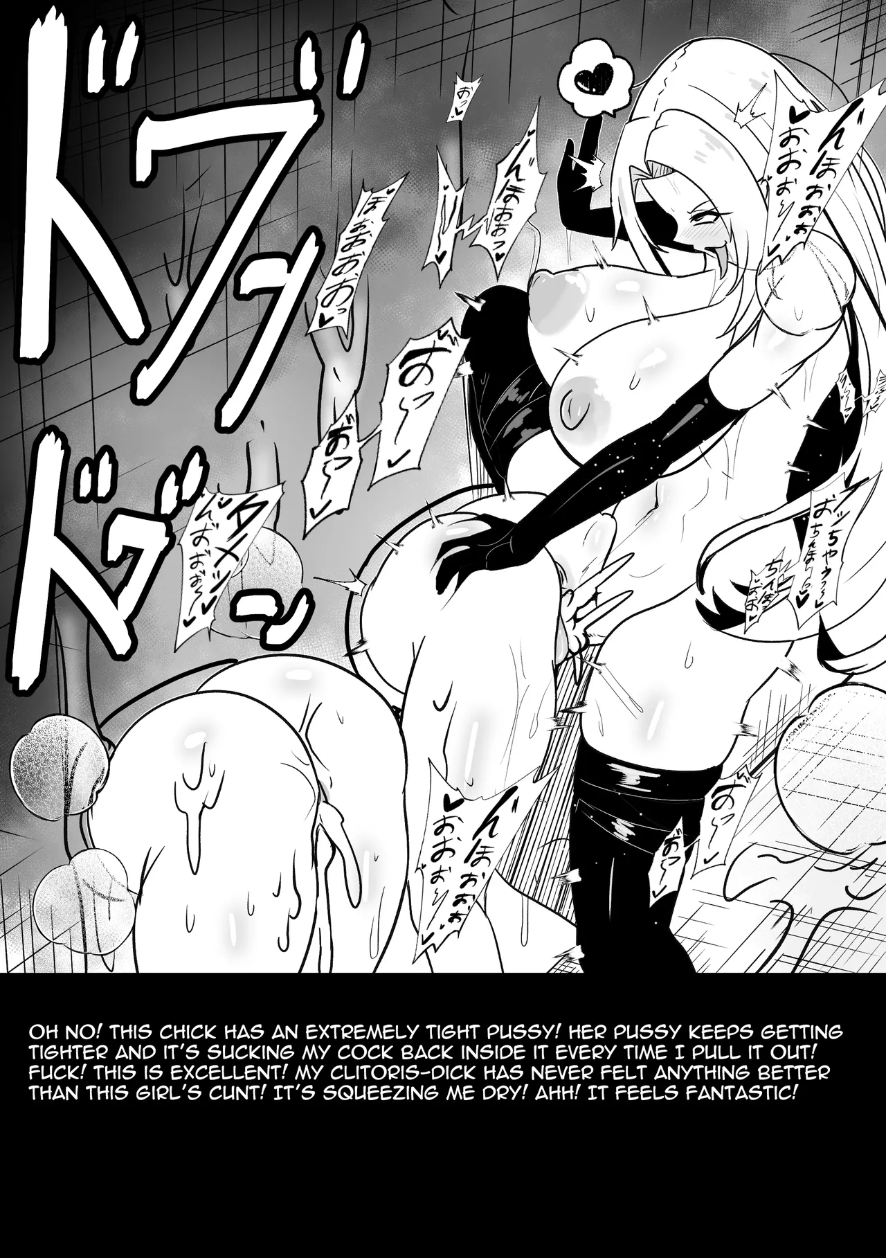 【Merkonig】Alpha wa maketa! 2 EN Chapter 1 - page 18