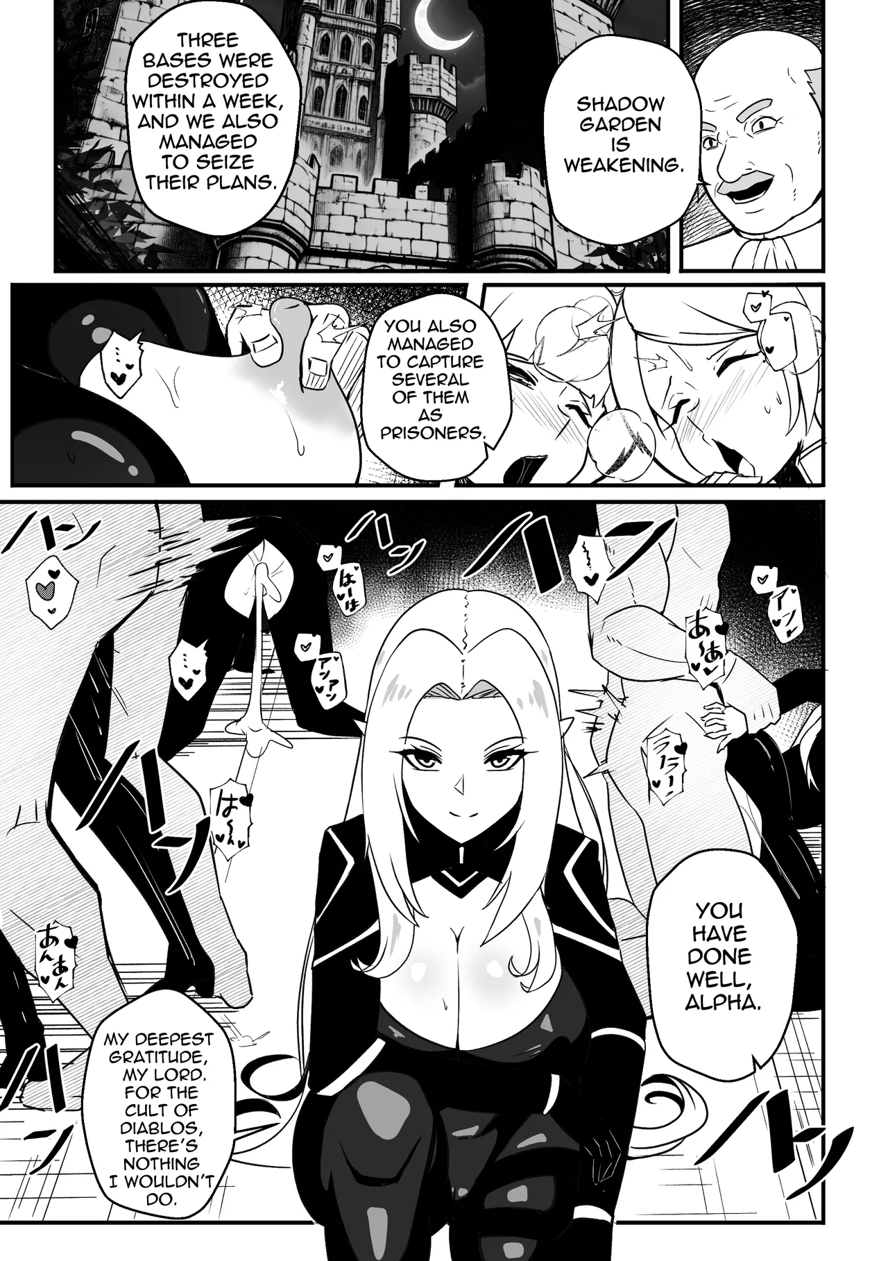 【Merkonig】Alpha wa maketa! 2 EN Chapter 1 - page 2
