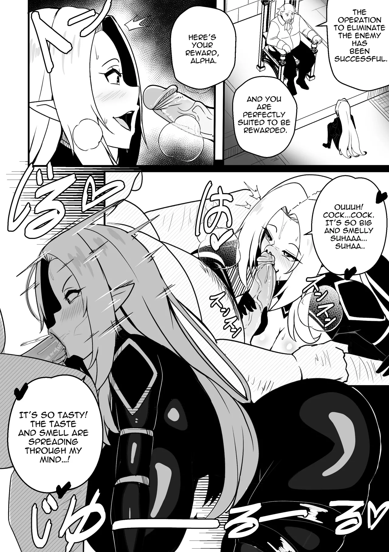 【Merkonig】Alpha wa maketa! 2 EN Chapter 1 - page 3