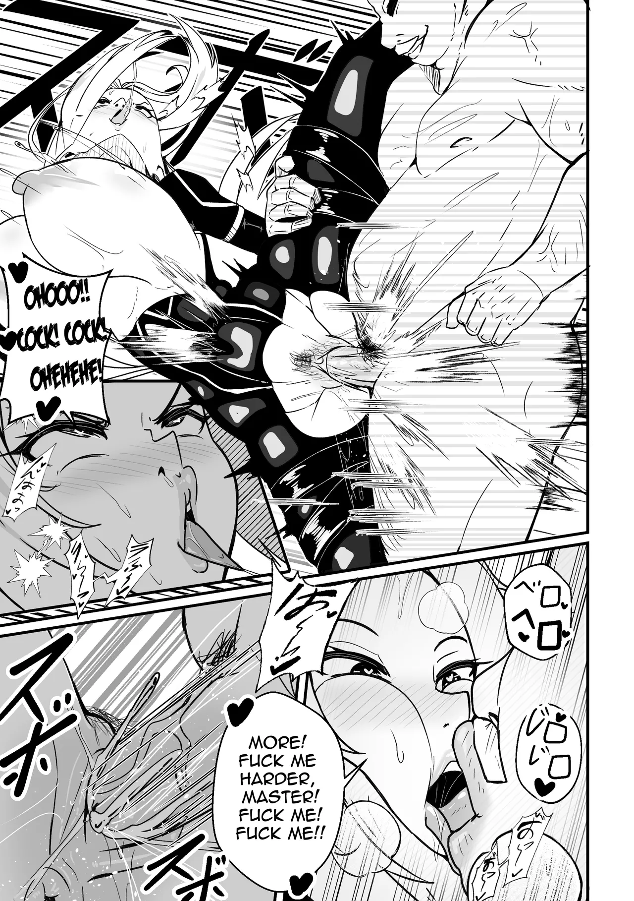 【Merkonig】Alpha wa maketa! 2 EN Chapter 1 - page 6