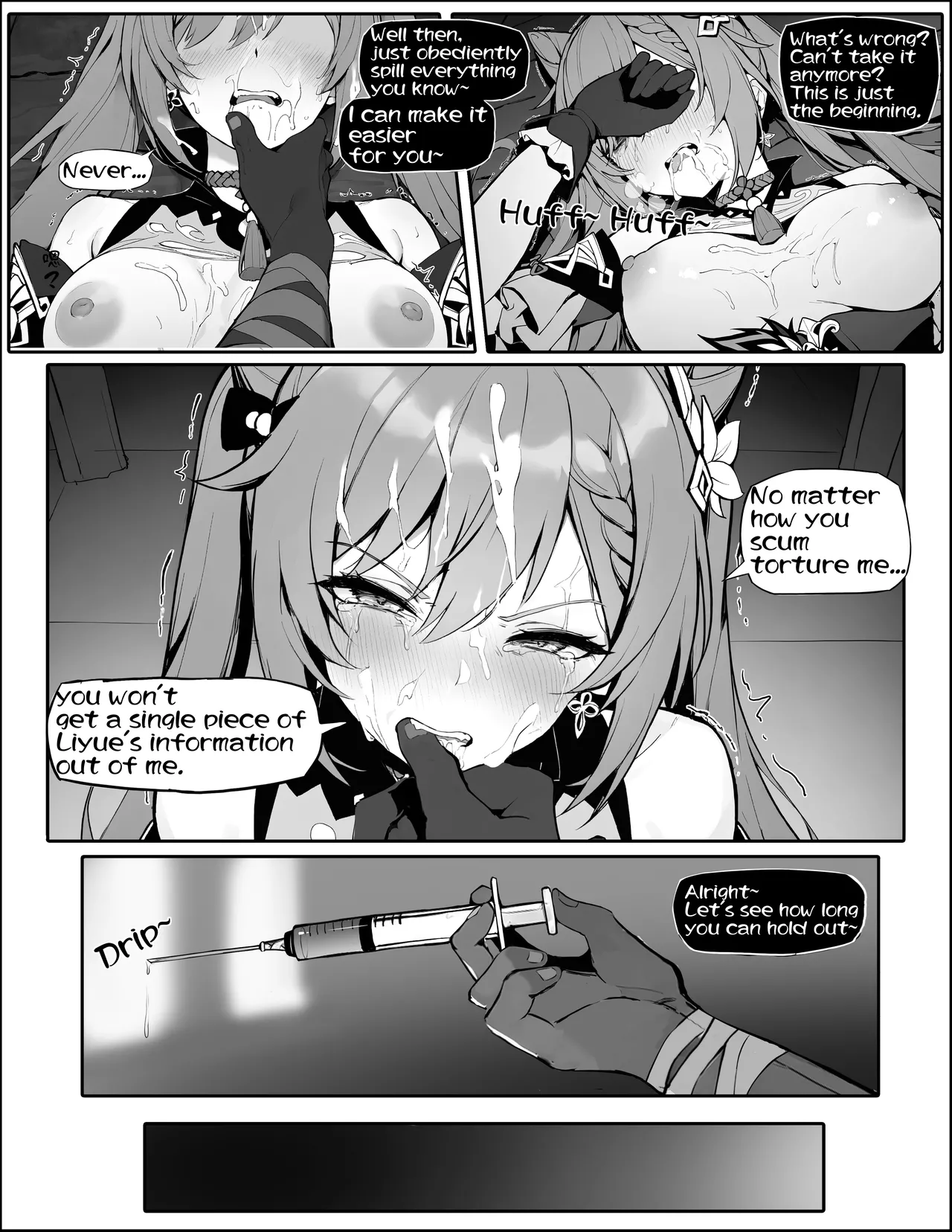 Sen'nyū ni shippaishita Katsu Sei Chapter 1 - page 8