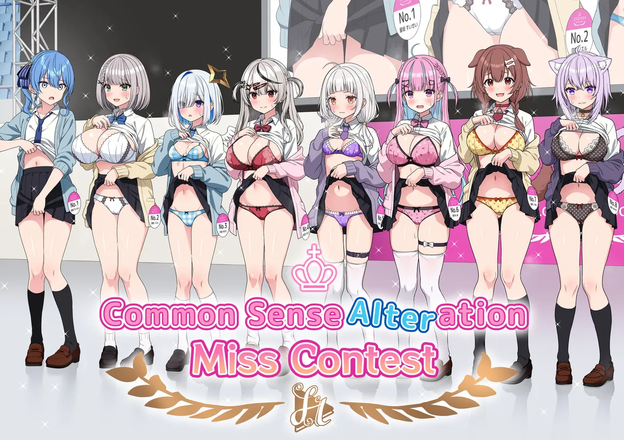 Common Sense Alteration Miss Contest Chapter 1 - page 1