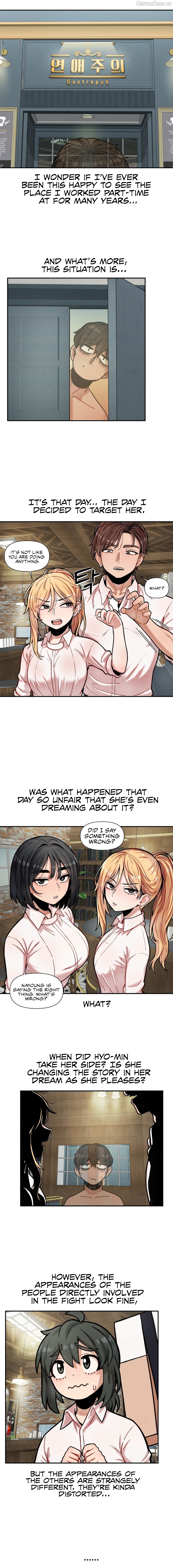 An Invisible Kiss Chapter 13 - page 4