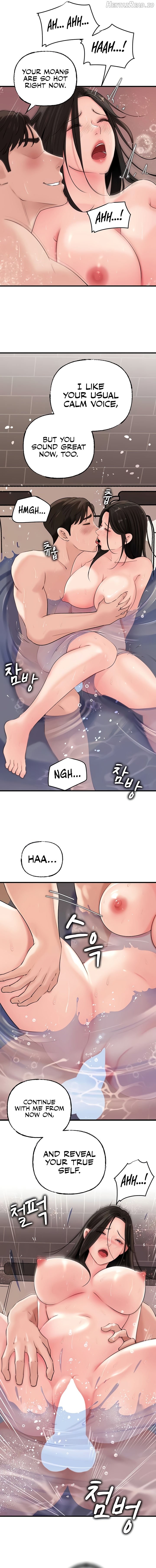 Not the Daughter, but the Mother Chapter 40 - page 11
