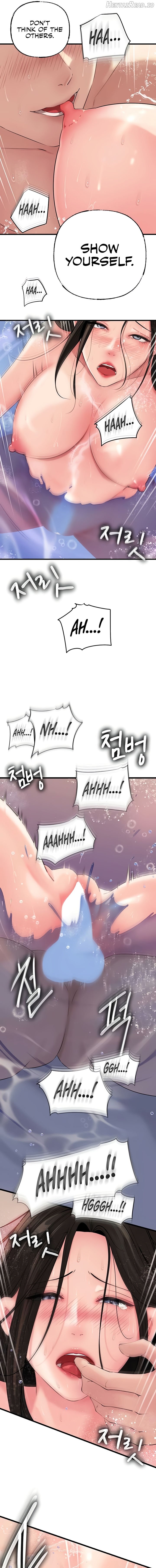 Not the Daughter, but the Mother Chapter 40 - page 13