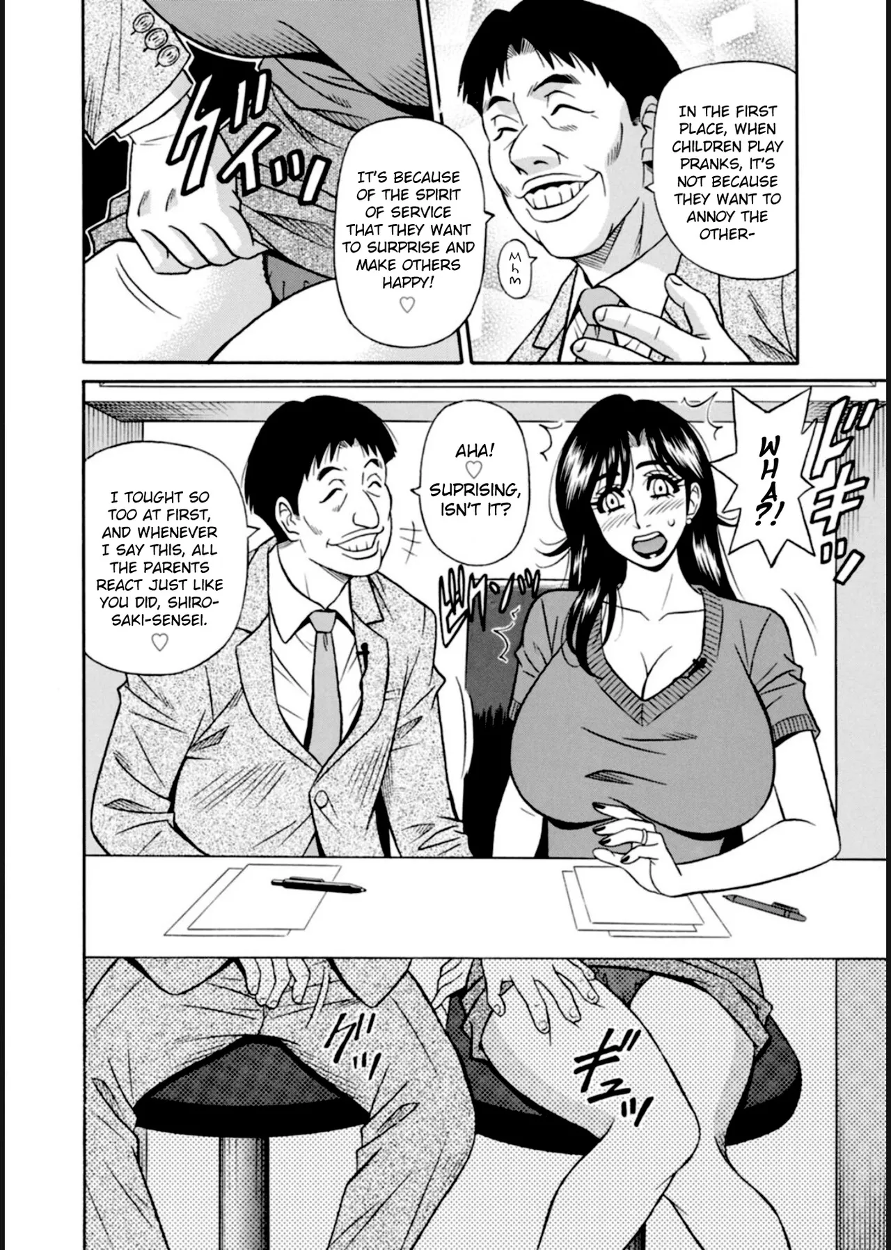 HELP! Saya Sensei♡ Chapter 1-9 - page 12