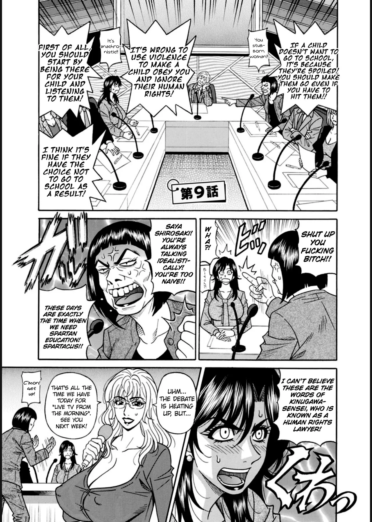 HELP! Saya Sensei♡ Chapter 1-9 - page 157
