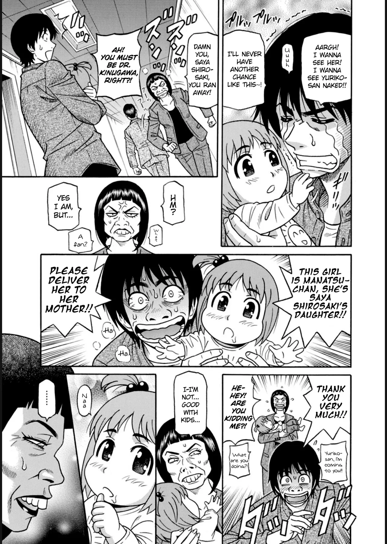 HELP! Saya Sensei♡ Chapter 1-9 - page 161