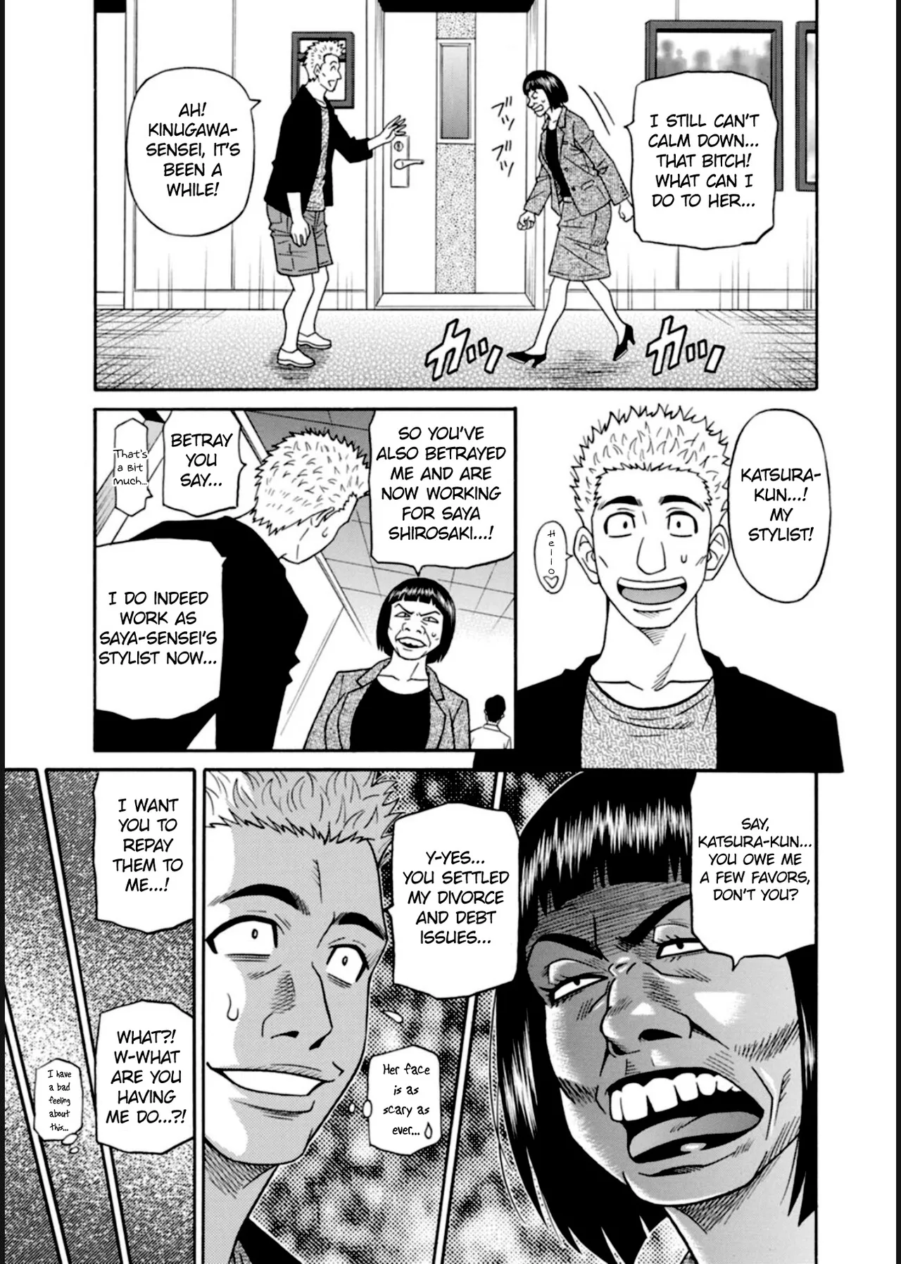 HELP! Saya Sensei♡ Chapter 1-9 - page 45