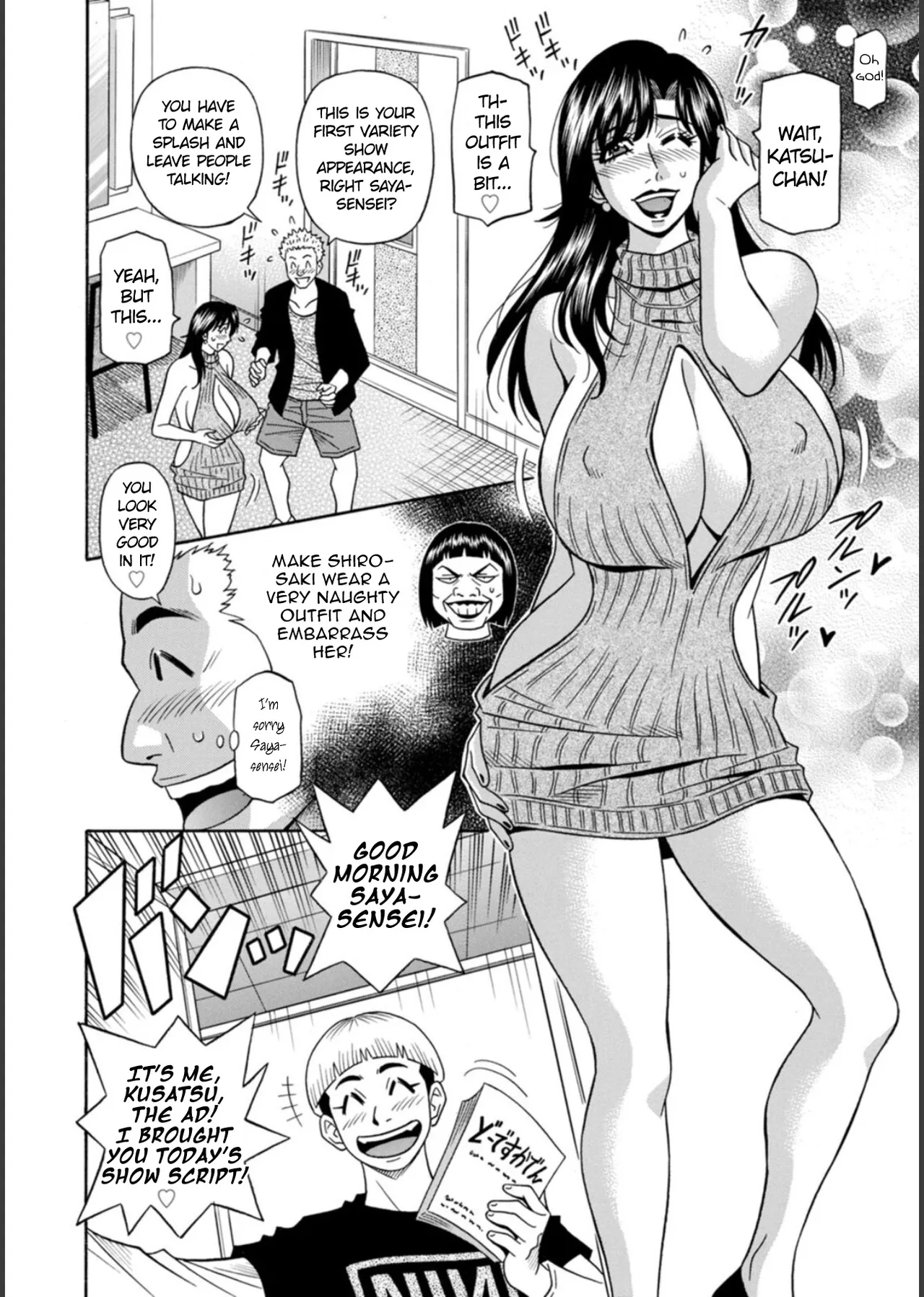 HELP! Saya Sensei♡ Chapter 1-9 - page 46