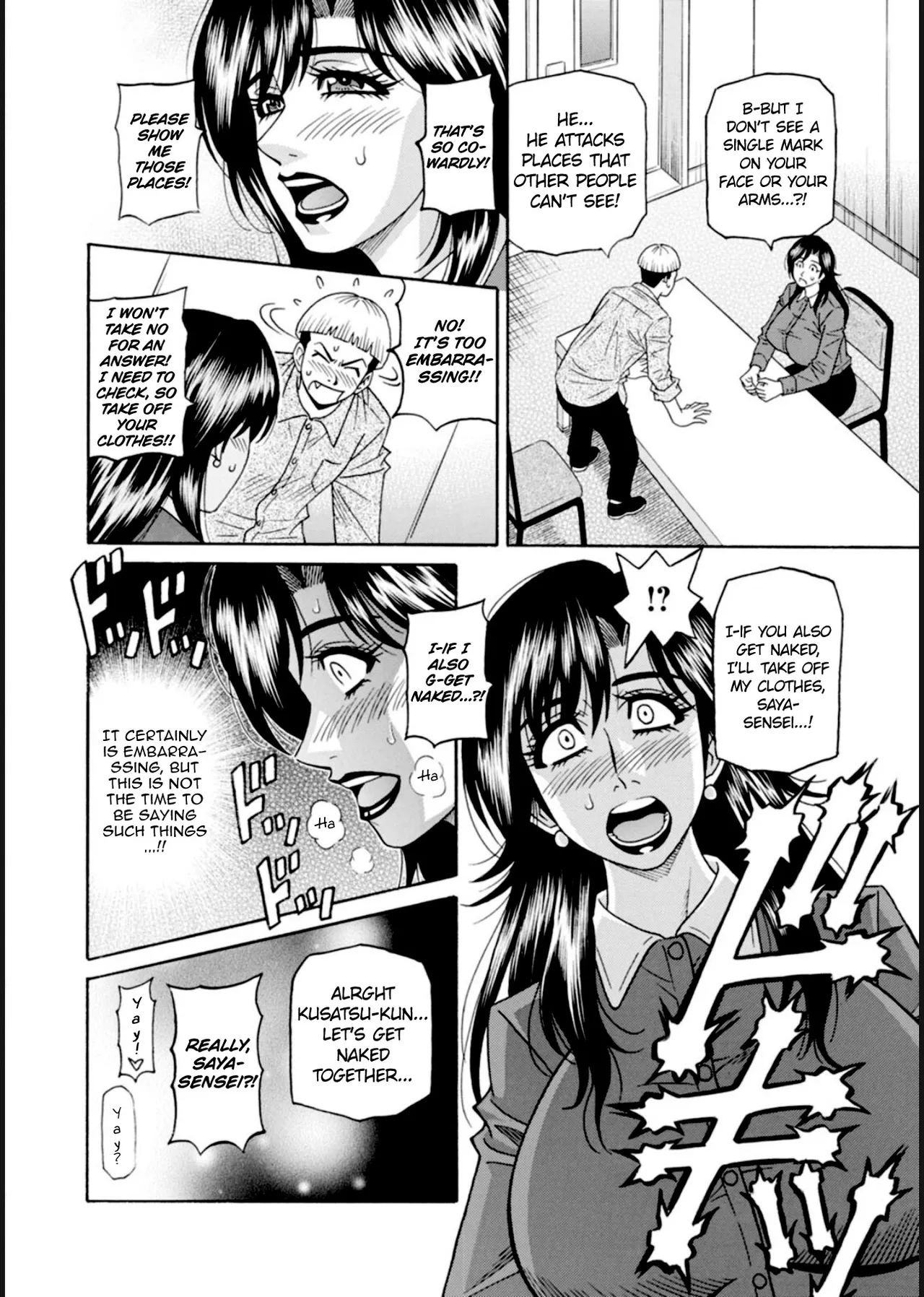 HELP! Saya Sensei♡ Chapter 1-9 - page 71