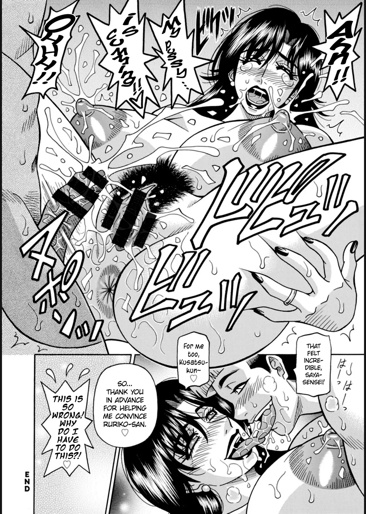 HELP! Saya Sensei♡ Chapter 1-9 - page 79