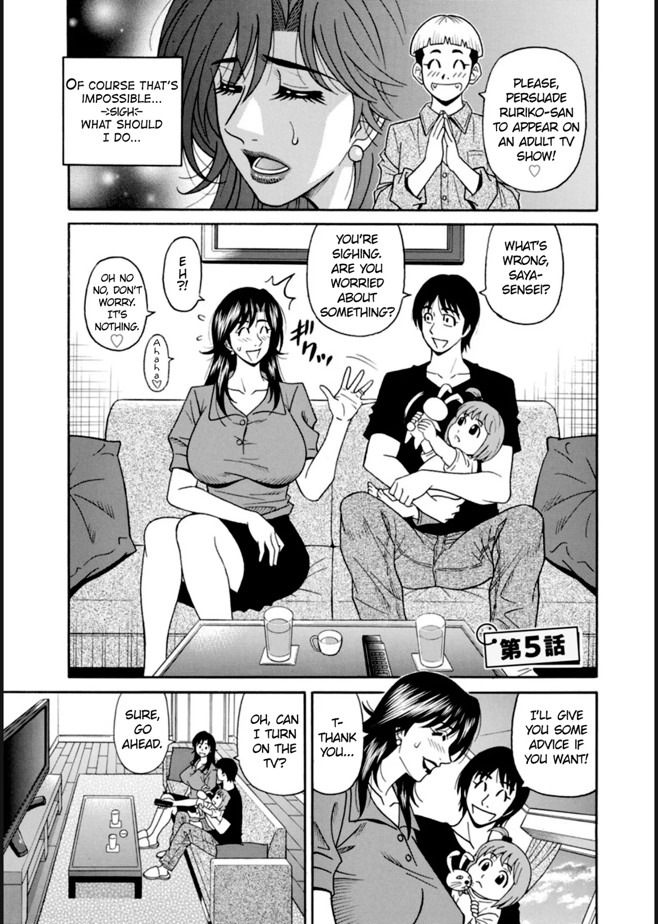 HELP! Saya Sensei♡ Chapter 1-9 - page 81