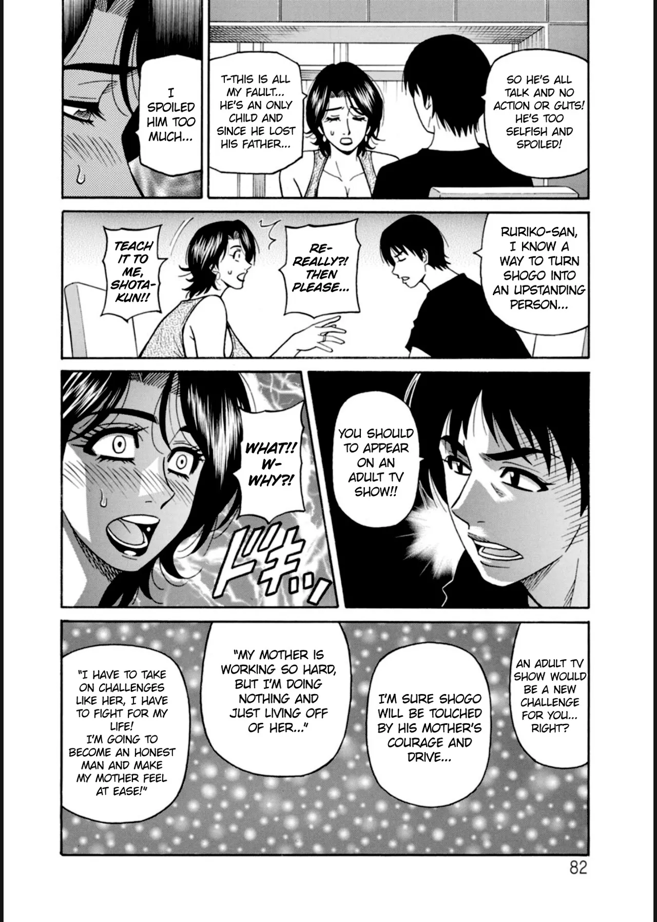 HELP! Saya Sensei♡ Chapter 1-9 - page 86