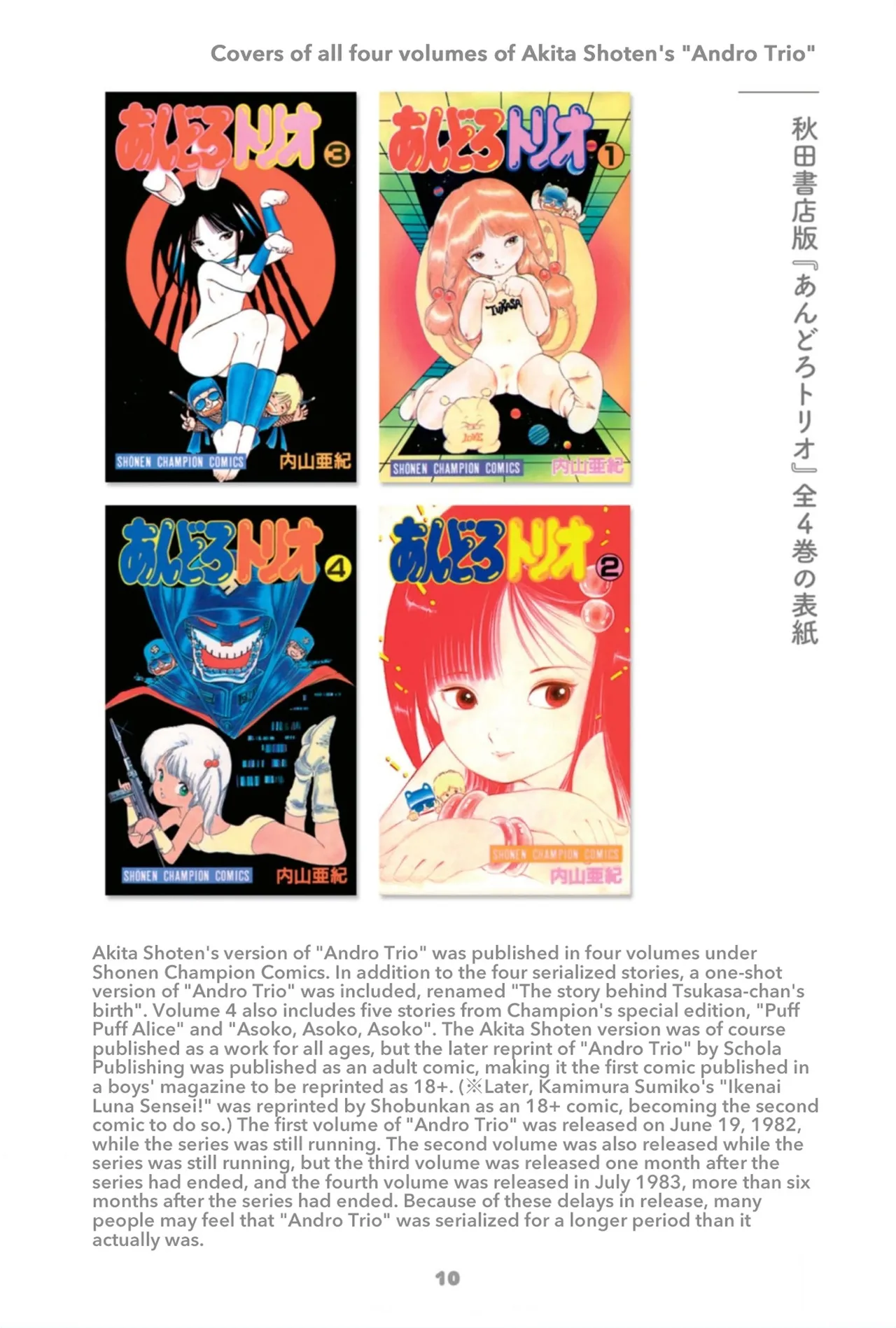 Andro Trio Chapter 1 - 3 Chapter 1-3 - page 14