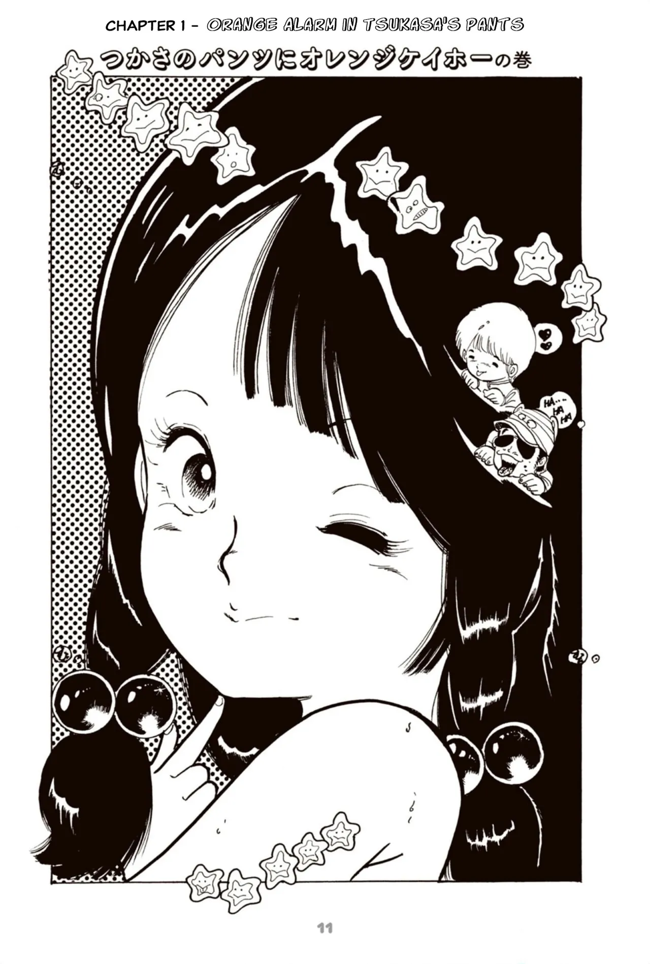 Andro Trio Chapter 1 - 3 Chapter 1-3 - page 17