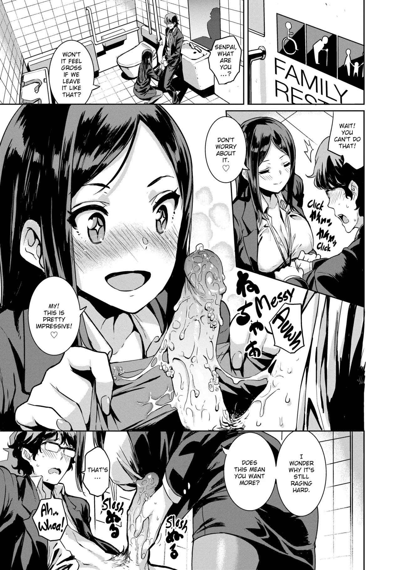 Issho Ni Shiyo Chapter 1 - page 10